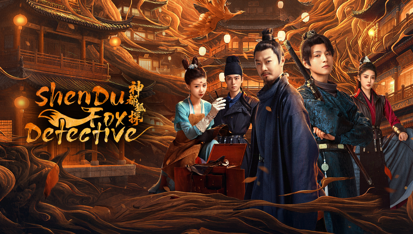 Xem Phim Thần Đô Hồ Thám Vietsub HD Online