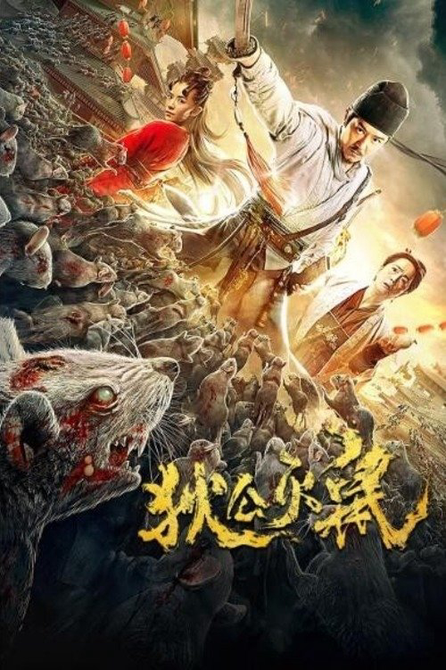 Xem Phim Thần Thám Địch Nhân Kiệt: Đại Chiến Ôn Dịch